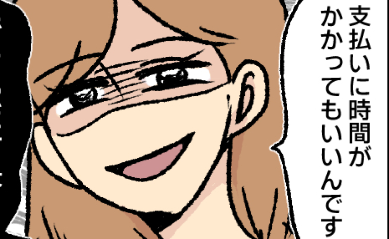 息子の慰謝料を立て替えると申し出てくれた義母…しかし「時間がかかってもいいんです」だって私は… #不倫部屋でサプライズ 最終話