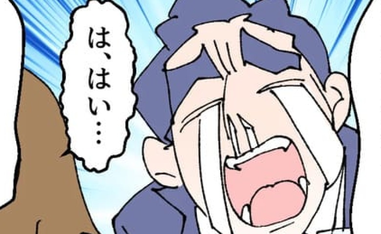 「妻と話し合うのは負け！」被害者気取りで家族と向き合わない夫。後輩との会話で見えたゲスい本音とは #抱きたいのは妻じゃない！ 20