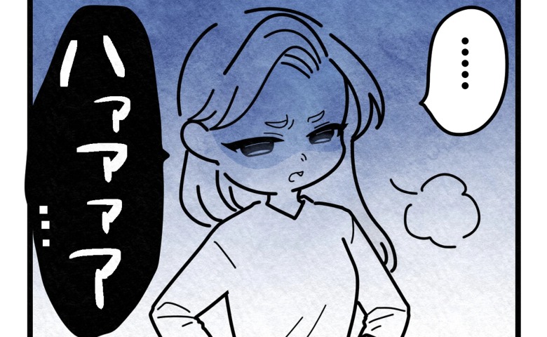 「登園を控えてください」保育士の言葉にママは深いため息→翌日、児童は休んだものの心配は尽きず！？ #保護者支援もアンタ達の仕事でしょ？ 7