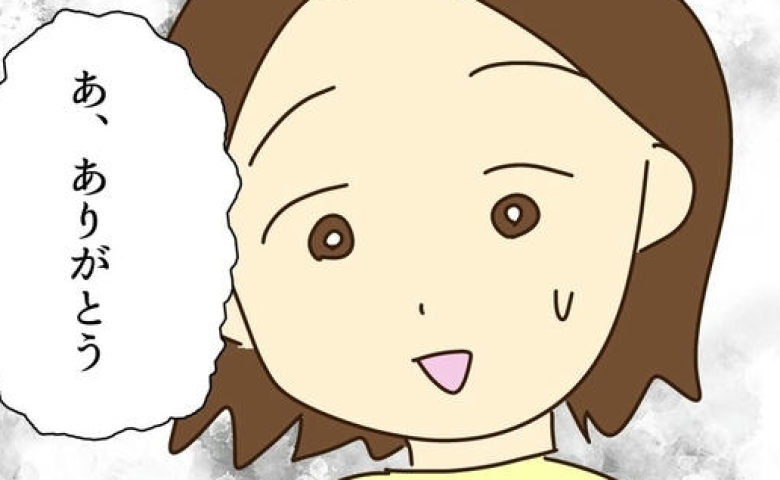 10万円の財布に5万円の子ども服…実母からの高額プレゼントが喜べない理由は？ #実母の浪費が怖すぎる 3