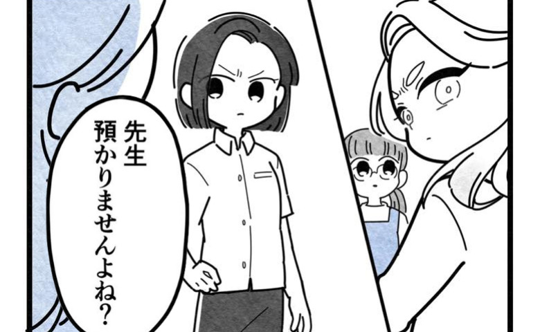 「預かりませんよね？」解熱後24時間は登園しない原則をガン無視→居合わせた保護者に正論を言われ…！？ #保護者支援もアンタ達の仕事でしょ？ 13