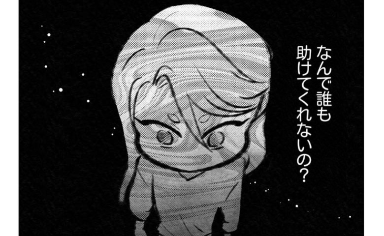 「敵しかいない」発熱間もない息子を預けようとするママ→冷たい視線を浴びせられ、擁護の声もなく…？ #保護者支援もアンタ達の仕事でしょ？ 14