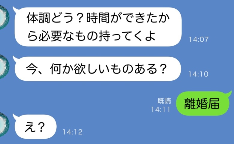 入院中、外出許可で夫に内緒で帰宅⇒クサい…玄関の異変に気づいた私が寝室で目撃した「最悪の光景」とは