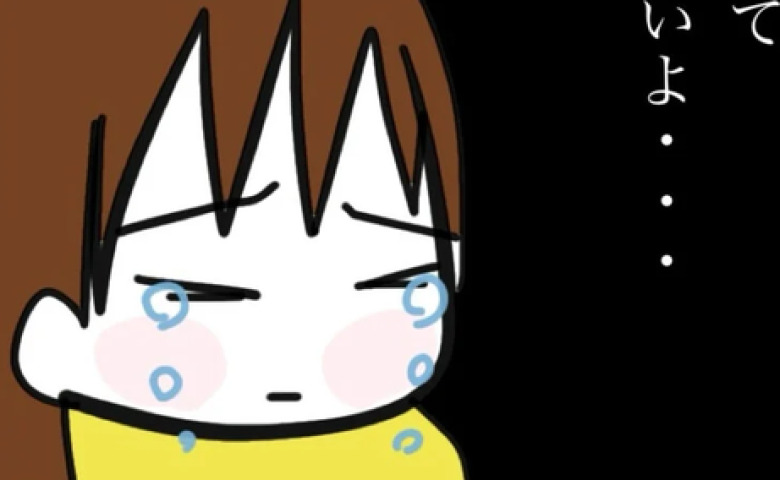 娘「死なないで」末期の癌の治療を拒む父→父「実は離婚の時…」明かされた事実に娘号泣のワケ #家族バラバラ誰のせい 18