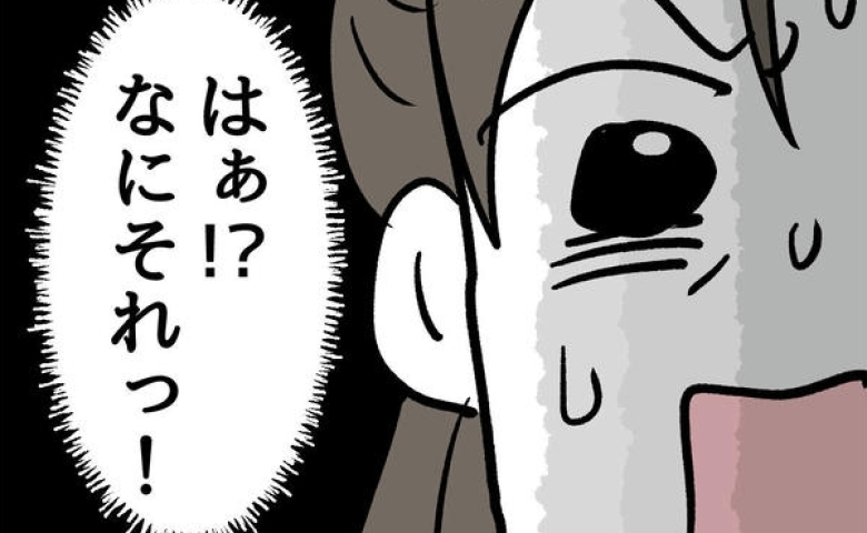 娘「やっぱり学校行きたくない…」またいじめ？話を聞いて母憤慨！そのワケは #小学生の保護者トラブル 12