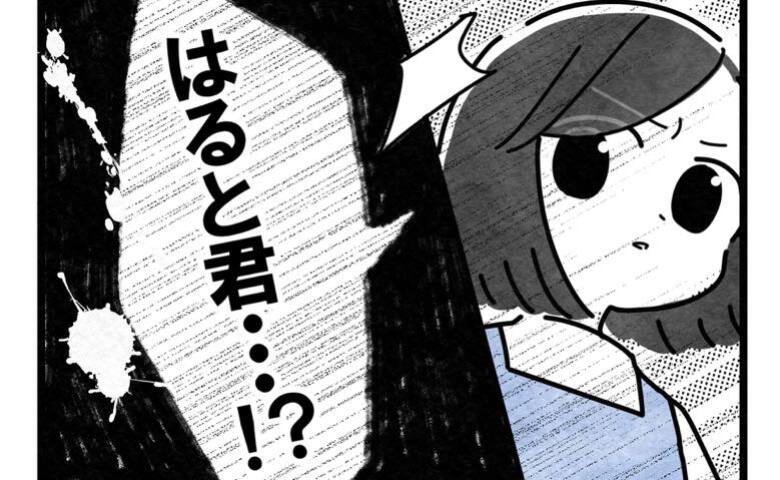 「息子さんがお友だちを…」「私のせい？」誰にも頼れず無理に預けようとした翌日、息子が事件を…！？ #保護者支援もアンタ達の仕事でしょ？ 25