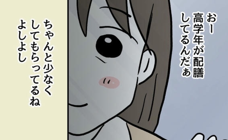 「おかしい…」給食の時間になると現れる保護者。先生が感じた“違和感”とは #小学生の保護者トラブル 17