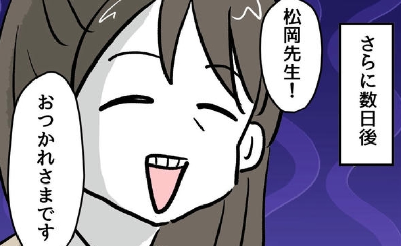 給食の度に！？心配が止まらない母親の“教室訪問”がエスカレートした結果 #小学生の保護者トラブル 18