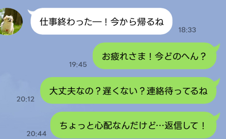 「今どこ？何かあったの？」何度LINEしても既読にならない夫…→1時間遅れで帰宅した彼が語った、まさかの真相とは