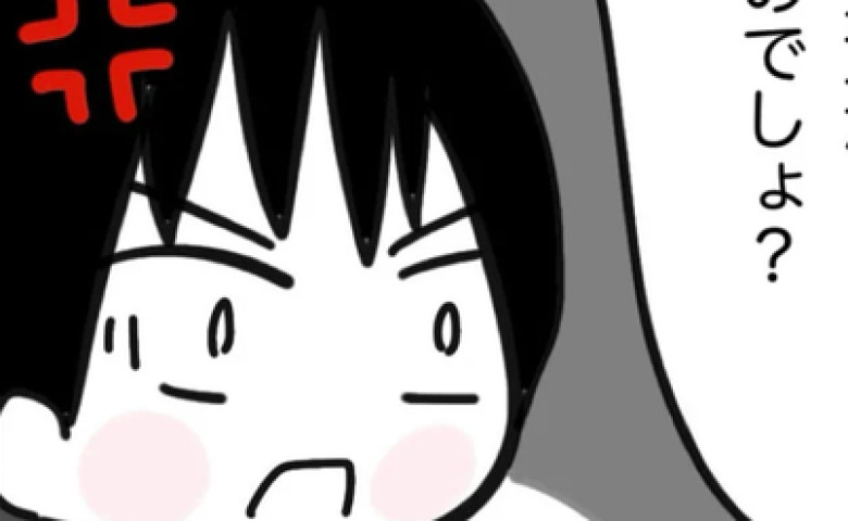 「喪主は私が」父が危篤になっても姿を見せなかった姉→突然葬儀に現れて言い放った言葉に一同があ然… #家族バラバラ誰のせい 20