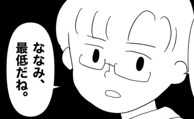 「母さん泣いてたよ、最低だな」服を汚され破られたのに、夫は義母の味方しかせず…！？ #私は義母が嫌い 14