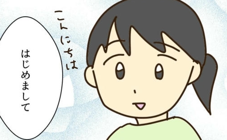 「もう限界…」浪費家の実母に疲弊する私を救った、児童館での出会いとは？ #実母の浪費が怖すぎる 21