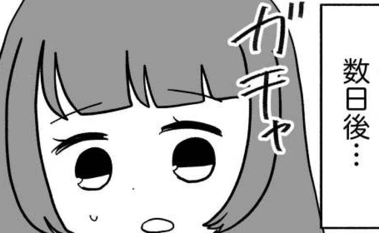 妻「警察に連絡する」夫「…」家から物が消えるのに無関心な夫。通報する？考えた数日後 #私は義母が嫌い 22