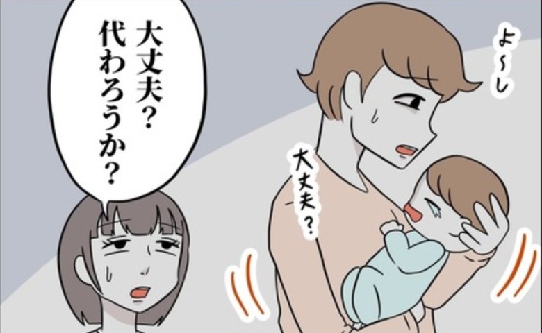 「大丈夫？」寝かしつけに成功！…と思ったら度重なる夜泣き→見かねて声をかけると夫は… #あなたを産んだ覚えはありません！ 22