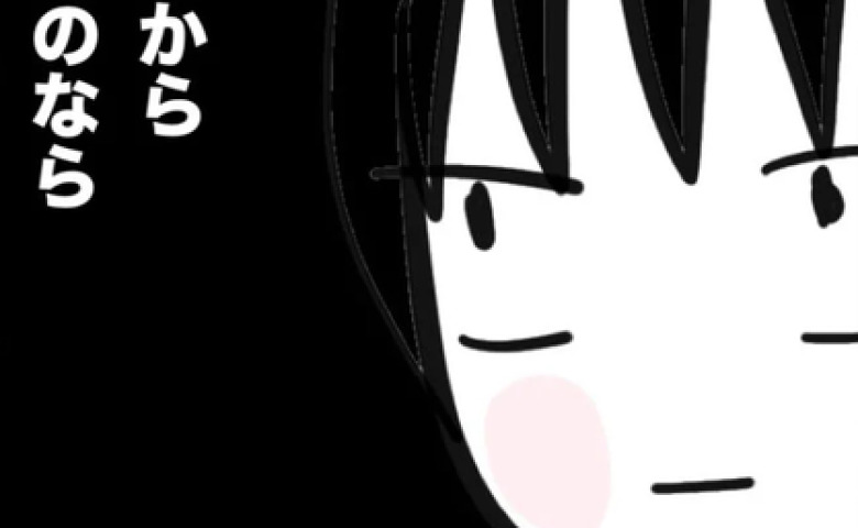 遺産を持ち逃げした姉「逃げられると思うなよ」→え、悪いのは姉なのに？執着した姉の怖すぎる行動とは #家族バラバラ誰のせい 34