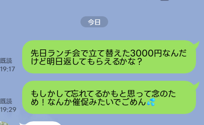 記事サムネイル画像