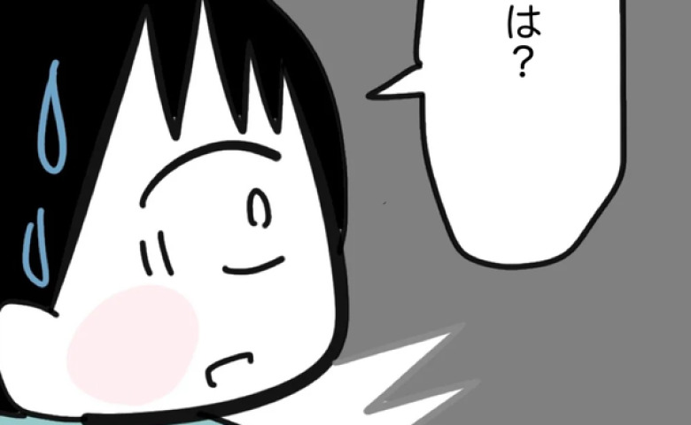 遺産持ち逃げした姉「遺産、返して」→妹「100万しかもらってないのに？」→「じゃあ…」姉が震えたワケ #家族バラバラ誰のせい 36