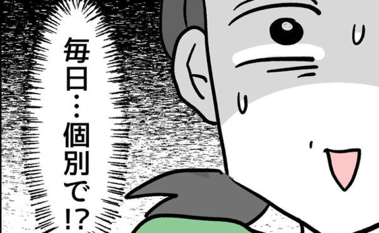 担任「来校は控えて」と伝えたら…過保護ママが突きつけた“驚きの条件”とは #小学生の保護者トラブル 21