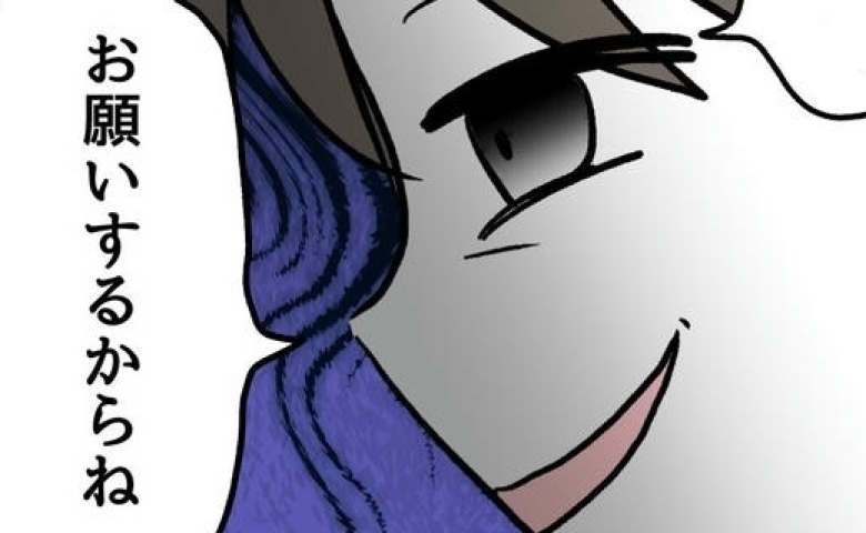 「私は間違ってない」学校を敵視するモンペ母…娘を守るための“狂気の作戦”とは #小学生の保護者トラブル 25