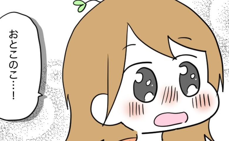 「やっぱり男の子だ！」不思議な夢の予言が的中！→めっちゃ簡単なサプライズ報告に、夫の反応は…！？ #不妊治療で妊娠した私の妊娠記録 7