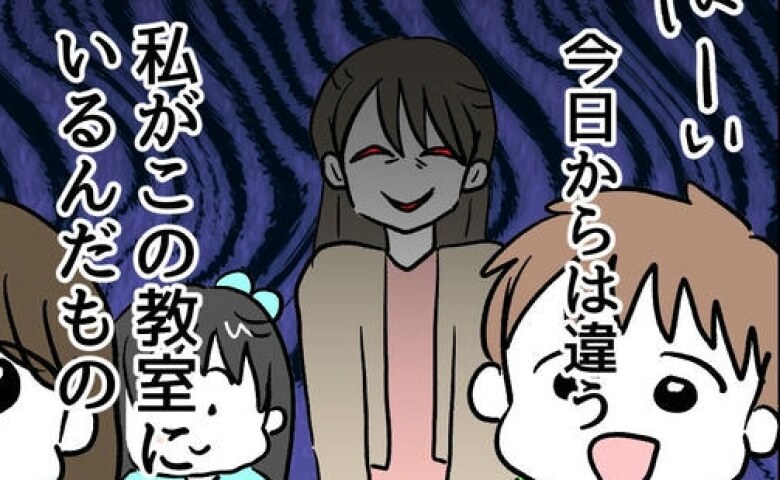 「これから毎日…」付き添い登校を強いるモンペ母に、教師が抱く“最悪のシナリオ” #小学生の保護者トラブル 28