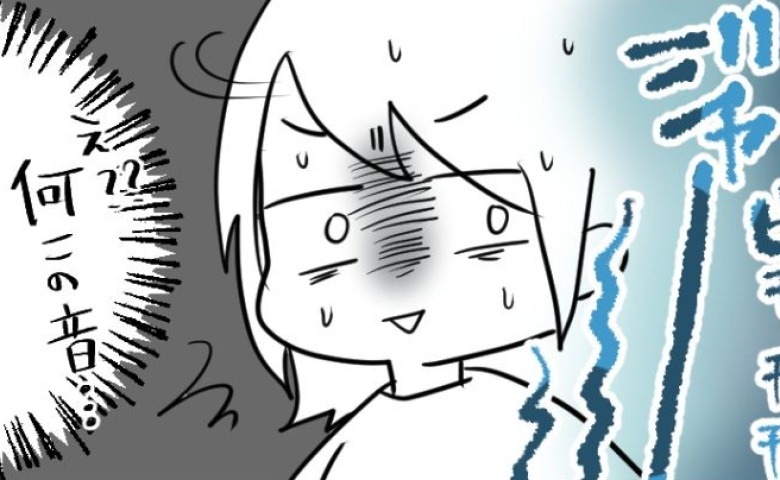 「何この音…？」産休中に事件発生！1泊旅行しただけなのに…まさかの自宅を追い出される事態に！？ #不妊治療で妊娠した私の妊娠記録 10