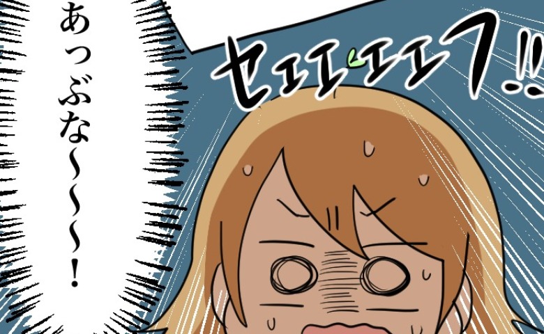 「あっぶな〜！」妊娠中の検査をギリギリでクリア！と思いきや…終わったはずのつわり症状が再発し！？ #不妊治療で妊娠した私の妊娠記録 8