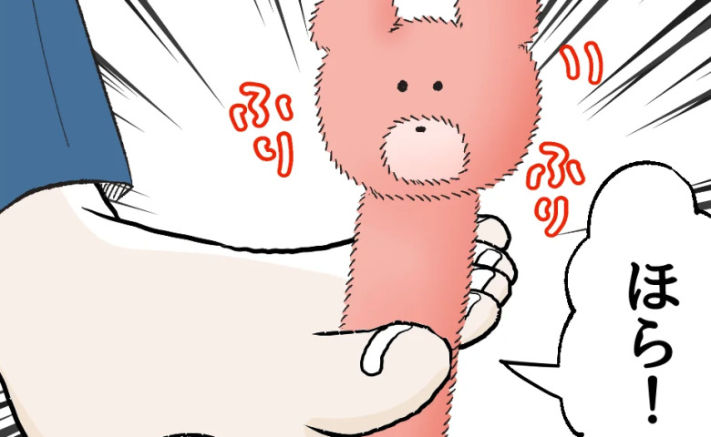料理中、夫に子守りを頼むと「相手してるよほら」足でおもちゃを振って娘と「遊んでいる」と言い張ってきて… #俺は気配り上手パパ 5