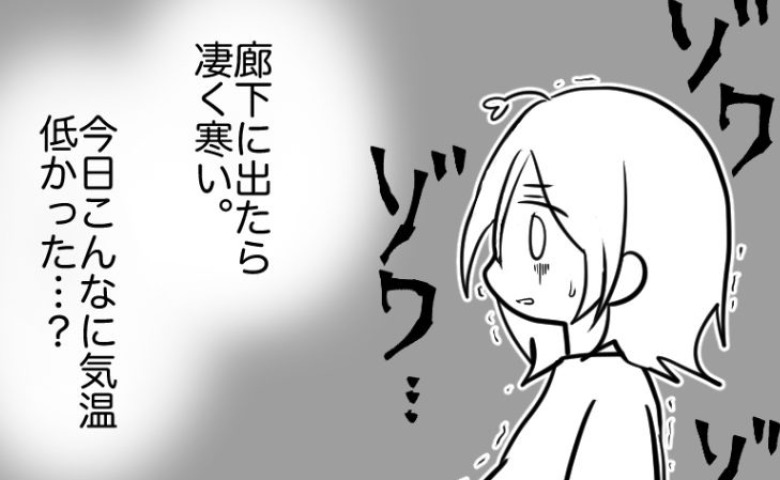 「この悪寒は…」出産目前、陣痛が激しくなる最中に発熱→産院に急ぐも感染症が行く手を阻み…！？ #不妊治療で妊娠した私の妊娠記録 最終話