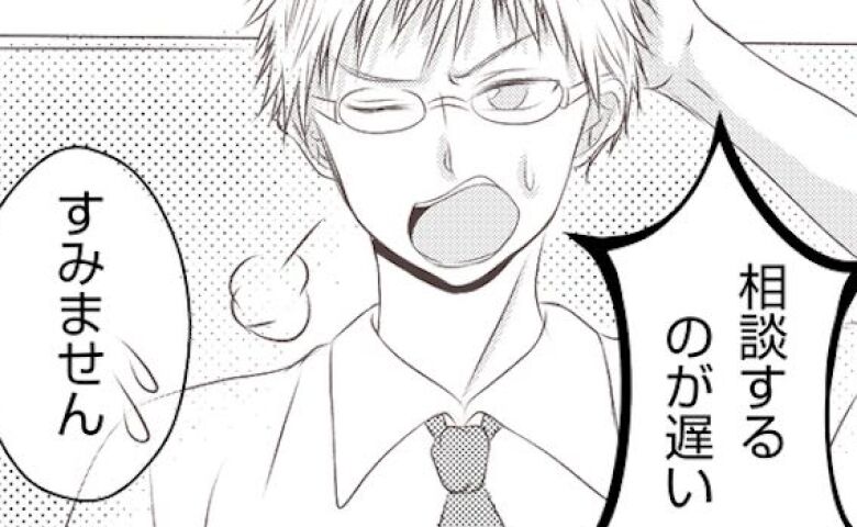 「お話いいですか？」夫が妻と同僚の社内不倫を職場で告発！内容を聞いた部長は…？ #妻が捨てたもの 43