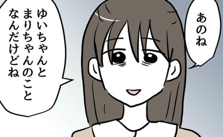 モンペ母「繊細なうちの子がいじめ加害者…？」帰宅した娘に真相を聞くと… #小学生の保護者トラブル 38