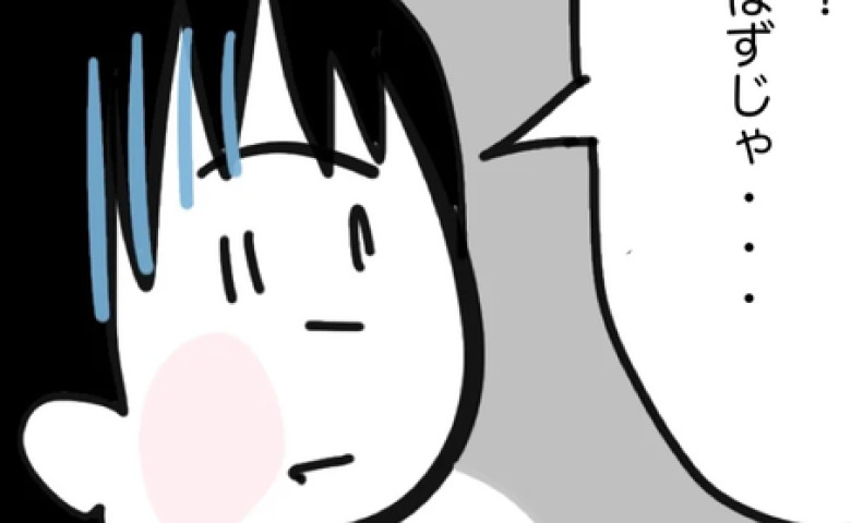 「私の財布に何してるの？」母の財布から金を抜く瞬間を見られた姉→数日後、姉の行動に母が凍りついた #家族バラバラ誰のせい 39