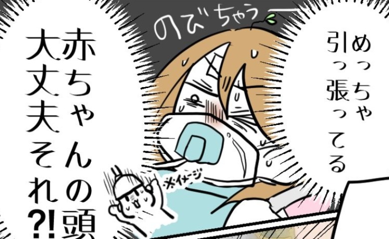 「頭が伸びちゃう！」出産中、なぜか医師が2人に！特殊ケースなの？不安を募らせつつ最後の力を振り絞り… #高熱のため隔離分娩室で出産します！ 6