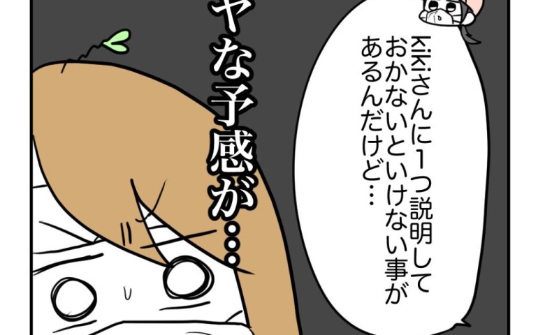 「イヤな予感が…」陣痛と発熱のコンボを乗り越え出産→喜びもつかの間、助産師が残酷な知らせを…！？ #高熱のため隔離分娩室で出産します！ 最終話