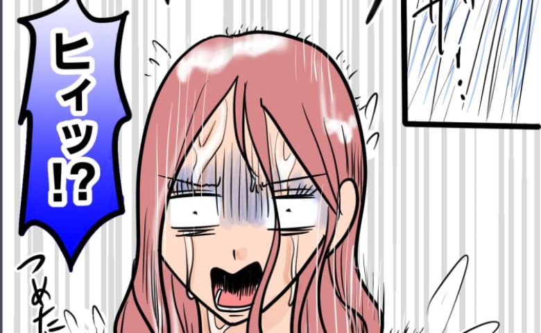 「ヒィッ！」夫の浮気相手にシャワーを貸したら…⇒女に起こった悲惨な出来事… #旦那の不倫が発覚して頭に来たのでメチャクチャにしてやった 7