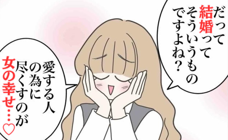 「課長、可哀想！私が奥さんなら…」夫に急接近する女―言葉の裏に隠された狙いは #出産で壊れた夫婦 6