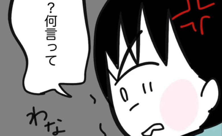 姉「警察、ヤバい…」遺産を独り占めした姉が妹と言い争いに→見ていた叔母が通報！姉の末路とは？ #家族バラバラ誰のせい 48