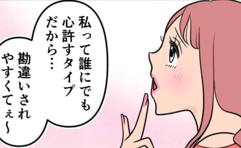 「私って勘違いされやすくてぇ～」女の本音を夫の前で引き出した私→すると夫は… #旦那の不倫が発覚して頭に来たのでメチャクチャにしてやった 13