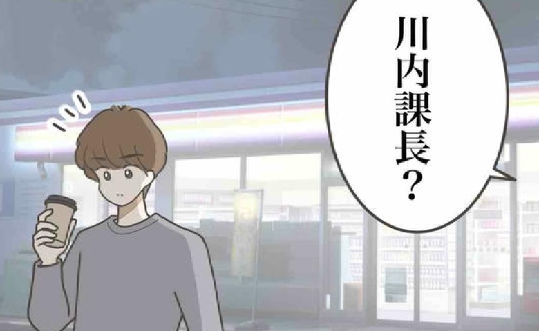 「家、この辺ですか？」偶然を装い夫を待つあざと女…2人が向かったのは夜の公園 #出産で壊れた夫婦 9