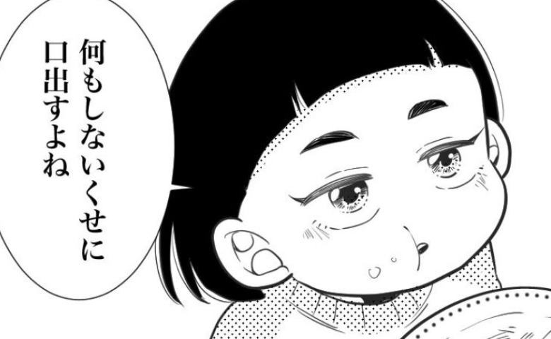 「何もしないくせに」夫のモラハラ発言に娘がズバッと痛快な返し→ダメージ食らった夫が目を疑う行動を！？ #天モラ旦那を再教育します 3