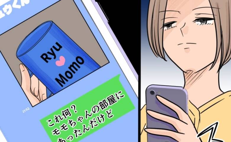 「これは何？」浮気相手の家にあった夫の名前入りマグカップ…→写メを夫に送信した結果 #旦那の不倫が発覚して頭に来たのでメチャクチャにしてやった 16