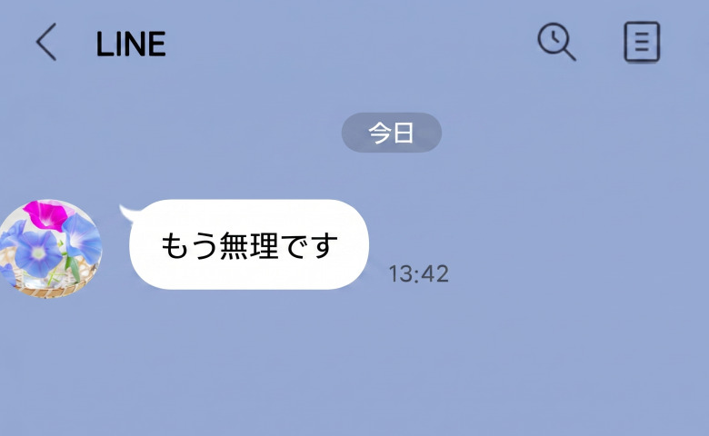 「もう無理です」突然、義母から届いたLINEに頭が真っ白…！→恐る恐る電話をかけた結果、判明した事実は