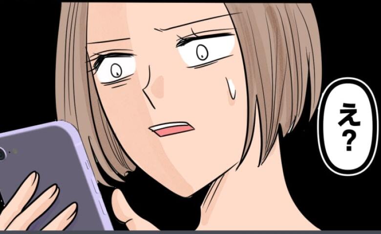 「え？」ふと確認したベビーモニターの映像…→夫と浮気相手のゾッとする光景とは #旦那の不倫が発覚して頭に来たのでメチャクチャにしてやった 21