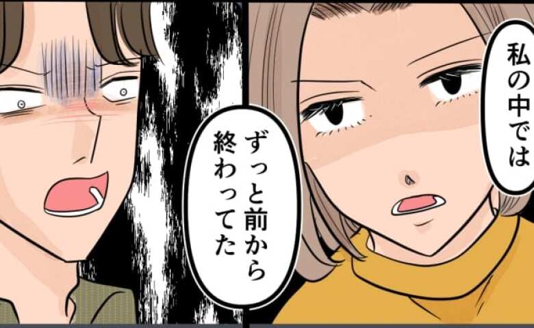 「私の中では終わってた」荷物を実家に運び、ついに夫への反撃を開始！→本音を伝えた結果、夫の反応は #旦那の不倫が発覚して頭に来たのでメチャクチャにしてやった 22