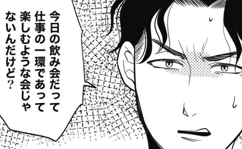 夫「家で主人の帰りを待つのが普通だろ！」妻子の外食に文句…→妻の一言でコロッと態度が変わったワケ #天モラ旦那を再教育します 5