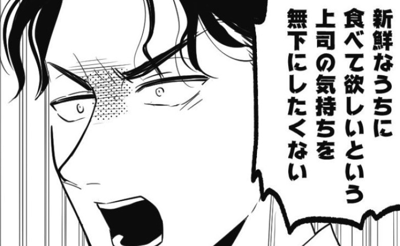 夫「チャチャッとさばいてよ！」差し出したものを見た瞬間、妻の笑顔が凍りつき…→軽率すぎた夫の末路！ #天モラ旦那を再教育します 6