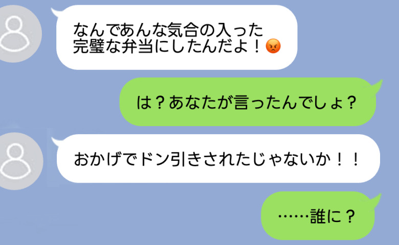 夫「弁当が茶色い！若手ウケするカラフルなやつにしろ」下心隠す夫に妻が“本気の弁当”を持たせた結果