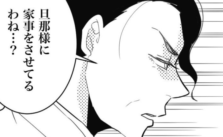 義母「息子に家事させてるの？」ガン詰めに夫が見事な切り返し→感動もつかの間、直後にモラハラ発動！？ #天モラ旦那を再教育します 8