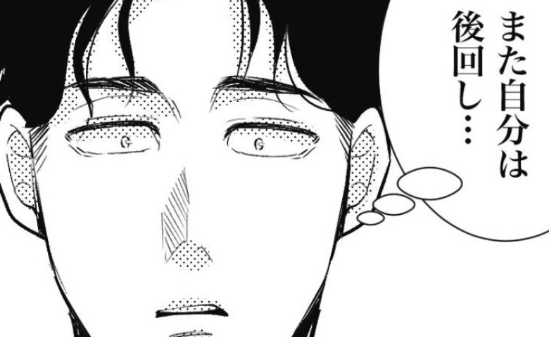 「また後回し…」常に自分は二の次な妻に気づいたモラ夫→サプライズを贈るも、妻が苦笑いするワケは！？ #天モラ旦那を再教育します 12