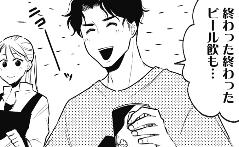 妻「シーツ取り替えて」モラ夫「終わった！ビール飲も♪」→寝室をのぞきギョッ…！思わず固まったワケ #天モラ旦那を再教育します 11